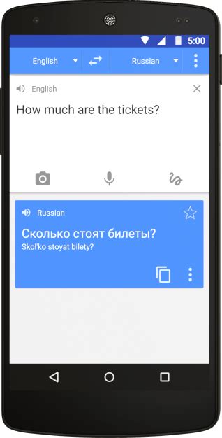 përkthe me google|Google Translate .